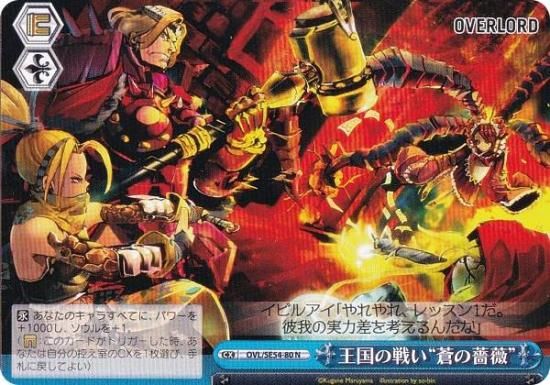  OVL/SE54-80 襤鯡 (N Ρޥ) ץߥ֡  С