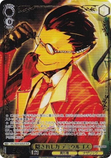  OVL/SE54-02OLR 줷 ǥߥ르 (OLR Сɥ쥢) ץߥ֡  С