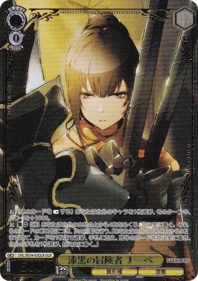  OVL/SE54-03OLR  ʡ (OLR Сɥ쥢) ץߥ֡  С