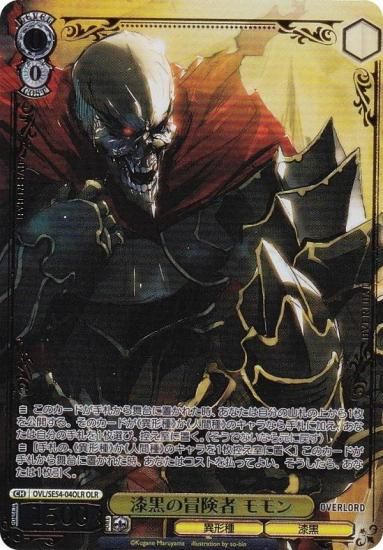  OVL/SE54-04OLR   (OLR Сɥ쥢) ץߥ֡  С