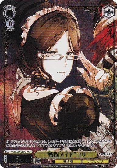  OVL/SE54-05OLR Ʈᥤɡɥ (OLR Сɥ쥢) ץߥ֡  С