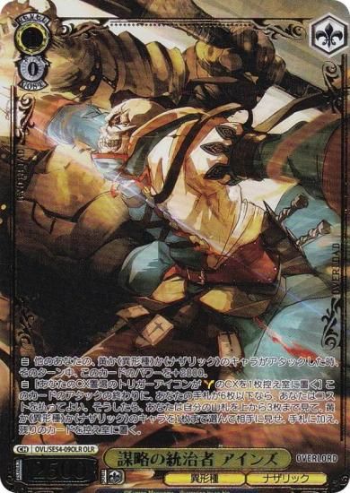  OVL/SE54-09OLR ά  (OLR Сɥ쥢) ץߥ֡  С