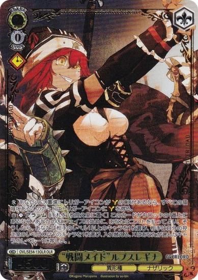  OVL/SE54-13OLR Ʈᥤɡɥץ쥮 (OLR Сɥ쥢) ץߥ֡  С