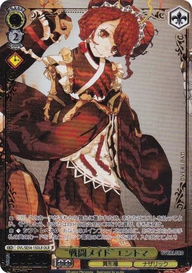  OVL/SE54-15OLR Ʈᥤɡɥȥ (OLR Сɥ쥢) ץߥ֡  С