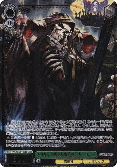  OVL/SE54-18OLR ʥåϲʯμ  (OLR Сɥ쥢) ץߥ֡  С