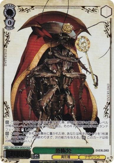  OVL/SE54-20OLR ݸ (OLR Сɥ쥢) ץߥ֡  С