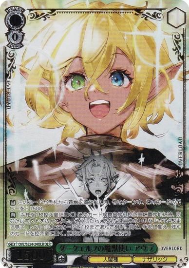  OVL/SE54-24OLR դûȤ  (OLR Сɥ쥢) ץߥ֡  С