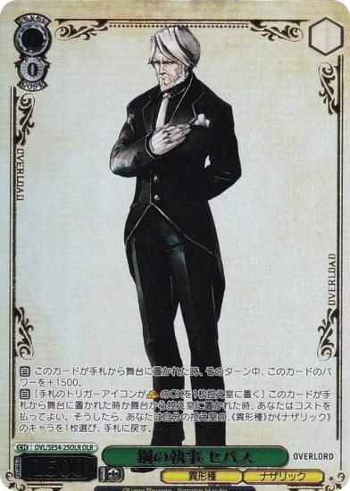  OVL/SE54-25OLR ݤμ Х (OLR Сɥ쥢) ץߥ֡  С