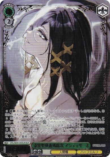  OVL/SE54-35OLR ŵֳʼ ƥ꡼ (OLR Сɥ쥢) ץߥ֡  С