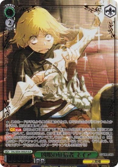  OVL/SE54-39OLR ζ ͥ (OLR Сɥ쥢) ץߥ֡  С