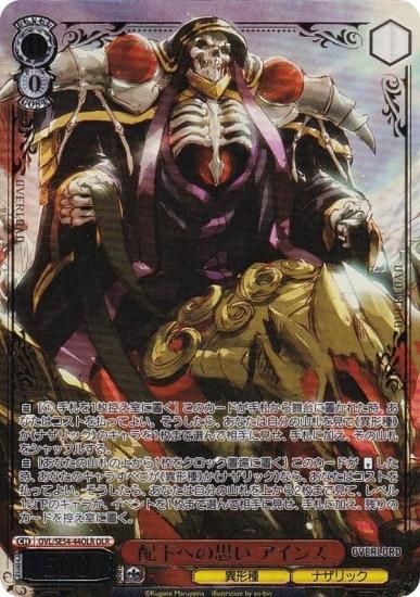  OVL/SE54-44OLR ۲ؤλפ  (OLR Сɥ쥢) ץߥ֡  С