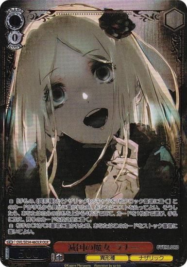  OVL/SE54-46OLR ǹ ʡ (OLR Сɥ쥢) ץߥ֡  С