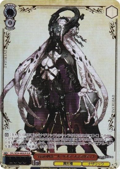  OVL/SE54-49OLR Ȼλͽ͡ɥ֥顦ޥ饰ǥ (OLR Сɥ쥢) ץߥ֡  С