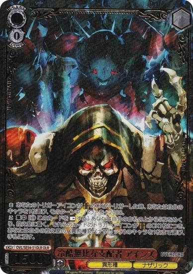  OVL/SE54-51OLR ̵ʻۼ  (OLR Сɥ쥢) ץߥ֡  С