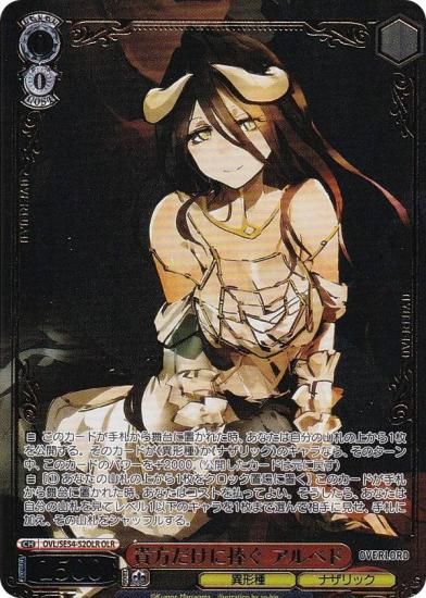  OVL/SE54-52OLR  ٥ (OLR Сɥ쥢) ץߥ֡  С