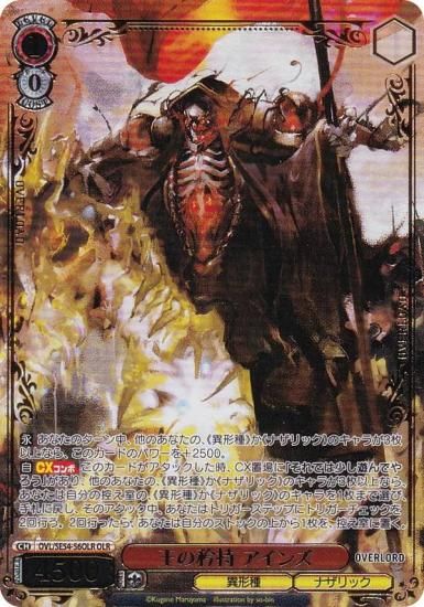  OVL/SE54-56OLR   (OLR Сɥ쥢) ץߥ֡  С