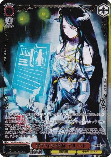  OVL/SE54-58OLR ̤Ƥʤ ٥ (OLR Сɥ쥢) ץߥ֡  С