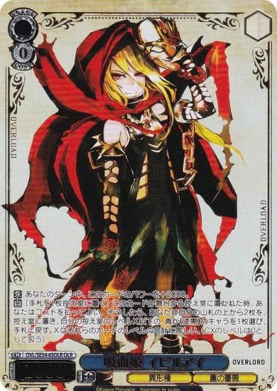  OVL/SE54-65OLR ۷ɱ ӥ륢 (OLR Сɥ쥢) ץߥ֡  С