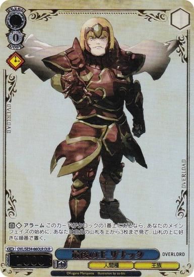  OVL/SE54-66OLR Ǹβ ʥå (OLR Сɥ쥢) ץߥ֡  С