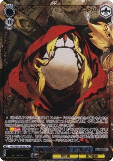  OVL/SE54-68OLR ̤ˡӾ ӥ륢 (OLR Сɥ쥢) ץߥ֡  С