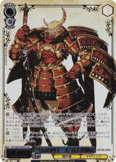  OVL/SE54-69OLR Ȼλͽ͡ͷ (OLR Сɥ쥢) ץߥ֡  С