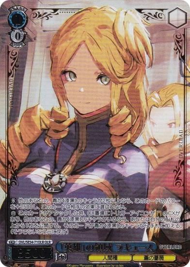  OVL/SE54-71OLR ֱͺפΰ 饭塼 (OLR Сɥ쥢) ץߥ֡  С