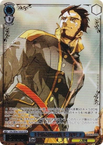  OVL/SE54-73OLR Ƕ  (OLR Сɥ쥢) ץߥ֡  С