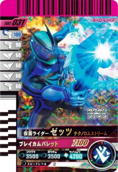 ̥饤Хȥ Х쥸 GBRC-031 ̥饤å ƥΥॹȥ꡼ (SR ѡ쥢/) Х饤ɥ˥2 ֡