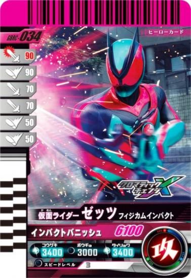 ̥饤Хȥ Х쥸 GBRC-034 ̥饤å ե।ѥ (R 쥢/) Х饤ɥ˥2 ֡