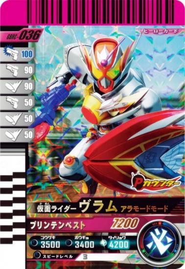 ̥饤Хȥ Х쥸 GBRC-036 ̥饤 ⡼ɥ⡼ (SR ѡ쥢/) Х饤ɥ˥2 ֡