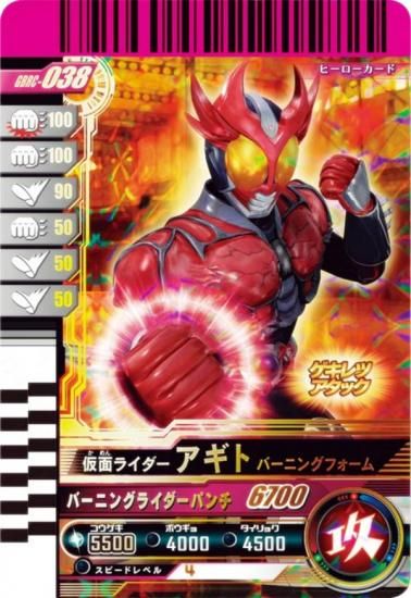 ̥饤Хȥ Х쥸 GBRC-038 ̥饤 С˥󥰥ե (LR 쥸ɥ쥢/) Х饤ɥ˥2 ֡