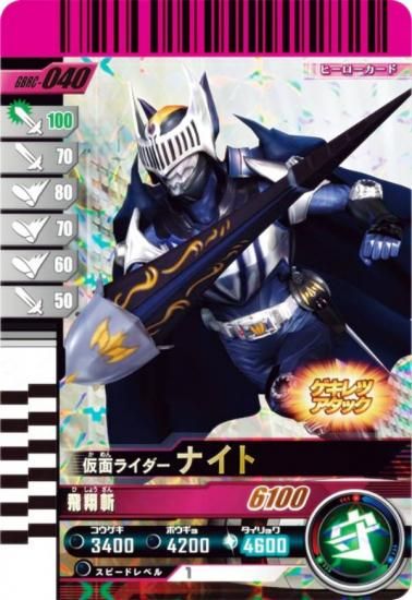 ̥饤Хȥ Х쥸 GBRC-040 ̥饤ʥ (SR ѡ쥢/) Х饤ɥ˥2 ֡