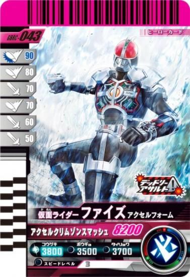 ̥饤Хȥ Х쥸 GBRC-043 ̥饤ե ե (R 쥢/) Х饤ɥ˥2 ֡