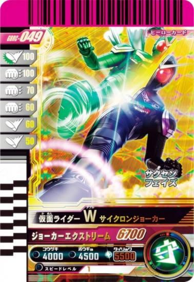 ̥饤Хȥ Х쥸 GBRC-049 ̥饤W 󥸥硼 (LR 쥸ɥ쥢/) Х饤ɥ˥2 ֡