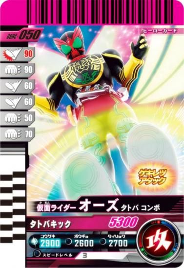 ̥饤Хȥ Х쥸 GBRC-050 ̥饤 ȥ  (N Ρޥ/) Х饤ɥ˥2 ֡