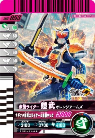 ̥饤Хȥ Х쥸 GBRC-053 ̥饤 󥸥ॺ (R 쥢/) Х饤ɥ˥2 ֡