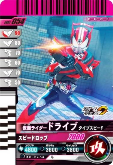 ̥饤Хȥ Х쥸 GBRC-054 ̥饤ɥ饤 ץԡ (N Ρޥ/) Х饤ɥ˥2 ֡