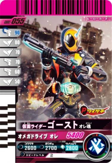 ̥饤Хȥ Х쥸 GBRC-055 ̥饤 캲 (N Ρޥ/) Х饤ɥ˥2 ֡