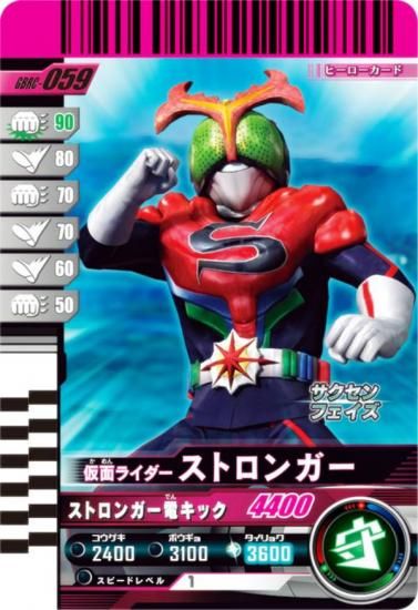 ̥饤Хȥ Х쥸 GBRC-059 ̥饤ȥ󥬡 (N Ρޥ/) Х饤ɥ˥2 ֡