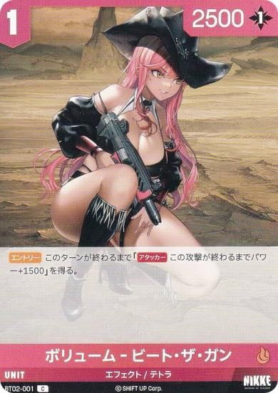 ˥ ˥٥륢꡼ BT02-001 ܥ塼ࡾӡȡ (C )