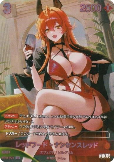 ˥ ˥٥륢꡼ BT02-003 åɥաɡʥ󥻥󥹥å (UR ȥ쥢)