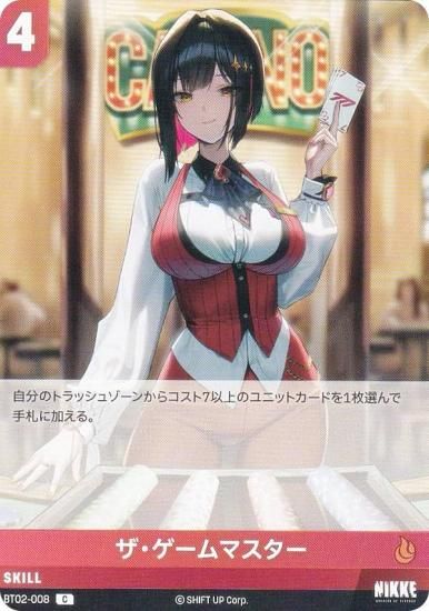 ˥ ˥٥륢꡼ BT02-008 ޥ (C )