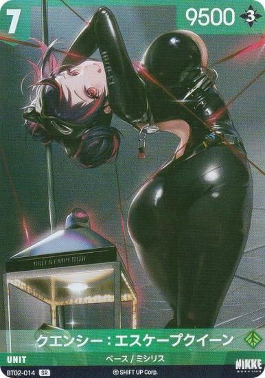 ˥ ˥٥륢꡼ BT02-014 󥷡ץ (SR ѡ쥢)