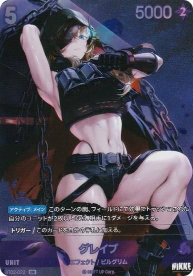 ˥ ˥٥륢꡼ BT02-022 쥤 (UR ȥ쥢)