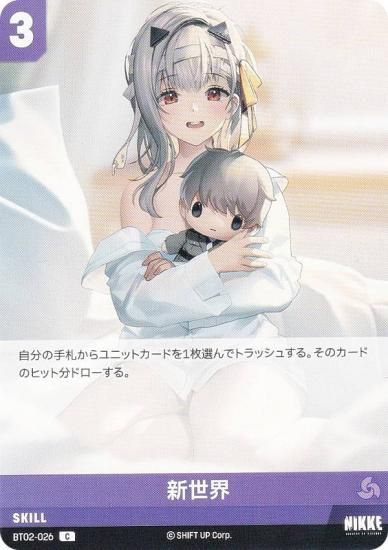 ˥ ˥٥륢꡼ BT02-026  (C )