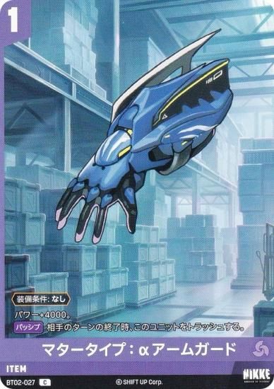 ˥ ˥٥륢꡼ BT02-027 ޥס६ (C )