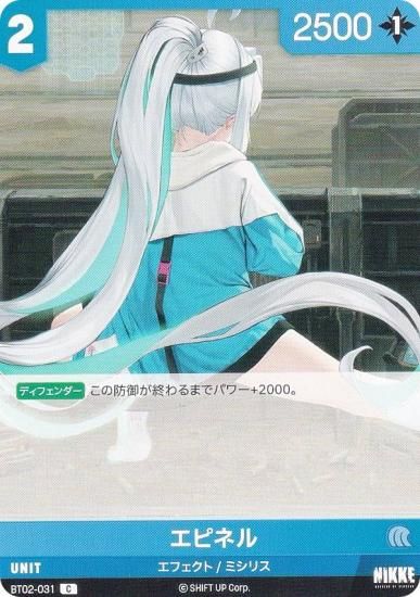 ˥ ˥٥륢꡼ BT02-031 ԥͥ (C )