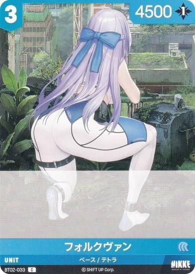 ˥ ˥٥륢꡼ BT02-033 ե륯 (C )