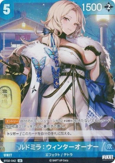 ˥ ˥٥륢꡼ BT02-042 ɥߥ顧󥿡ʡ (SR ѡ쥢)