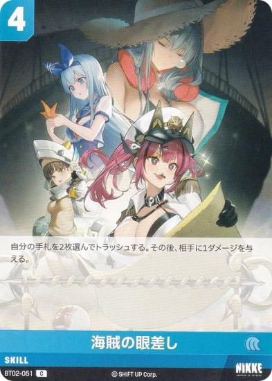 ˥ ˥٥륢꡼ BT02-051 ±δ㺹 (C )